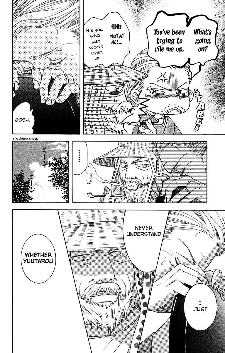 Page 18 Chapter 173 Shanimuni Go