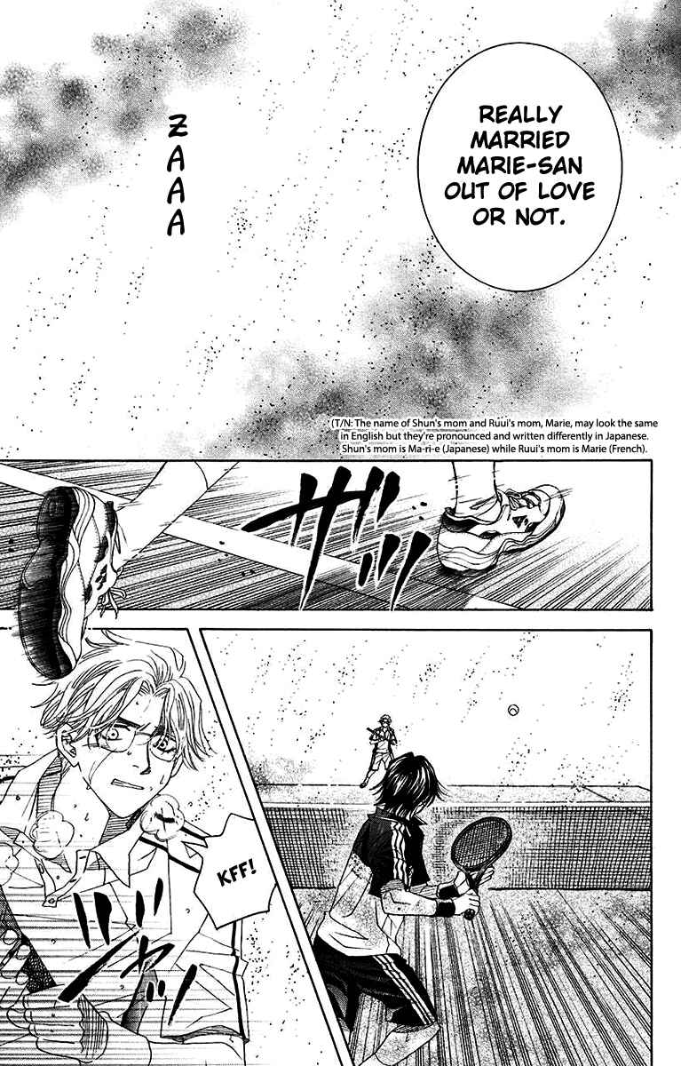 Page 19 Chapter 173 Shanimuni Go