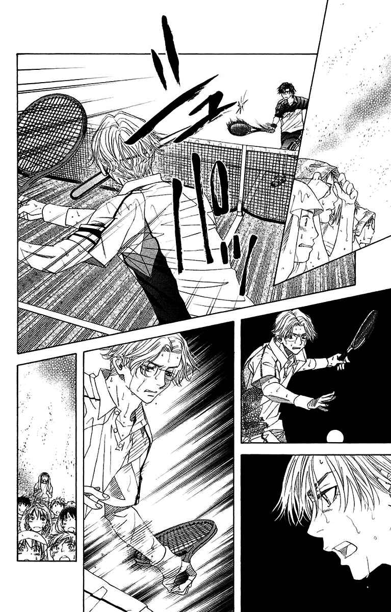 Page 20 Chapter 173 Shanimuni Go