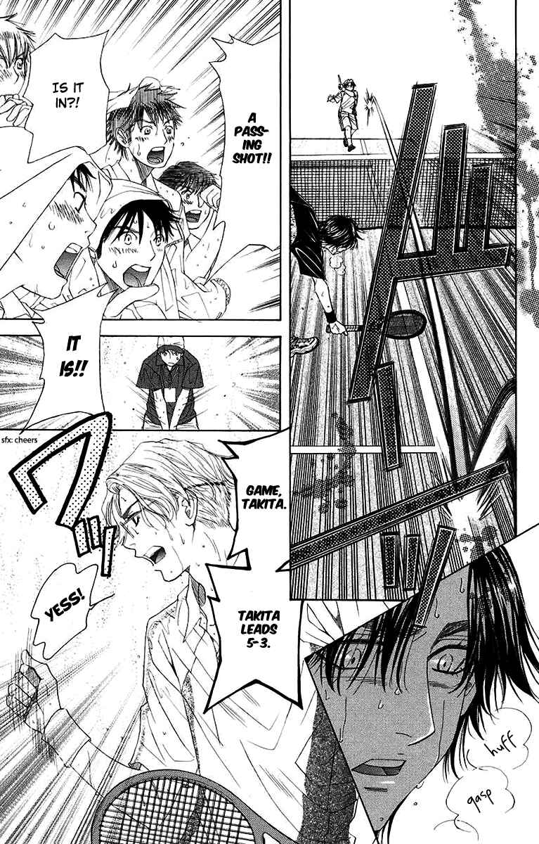 Page 21 Chapter 173 Shanimuni Go