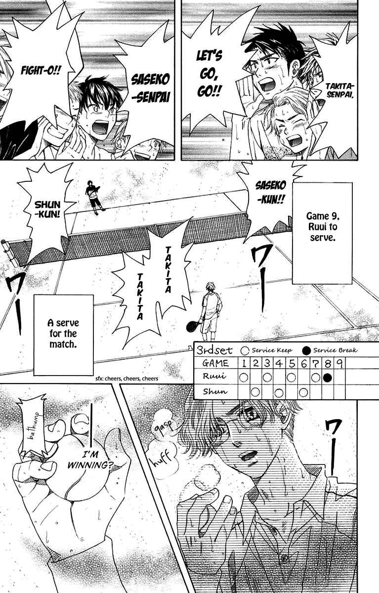 Page 23 Chapter 173 Shanimuni Go