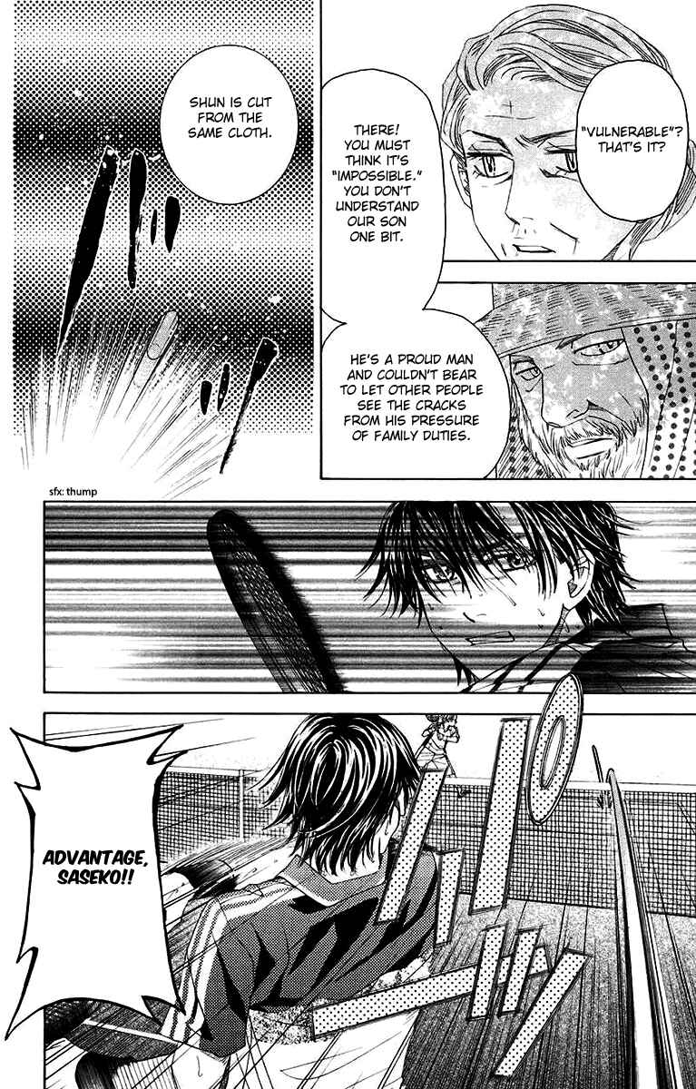 Page 26 Chapter 173 Shanimuni Go