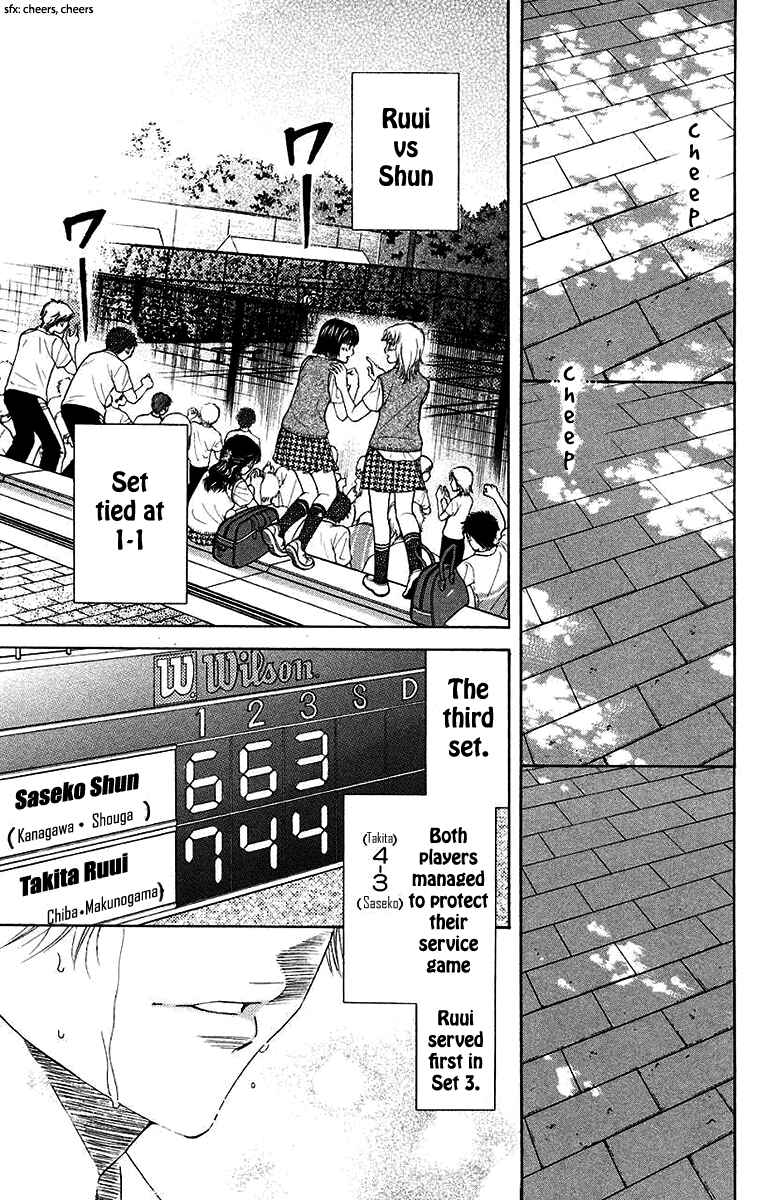 Page 3 Chapter 173 Shanimuni Go