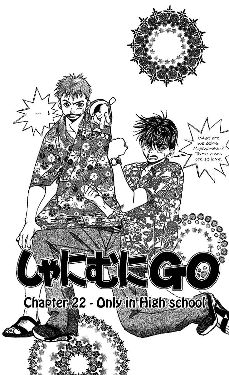 Page 1 Chapter 22 Shanimuni Go