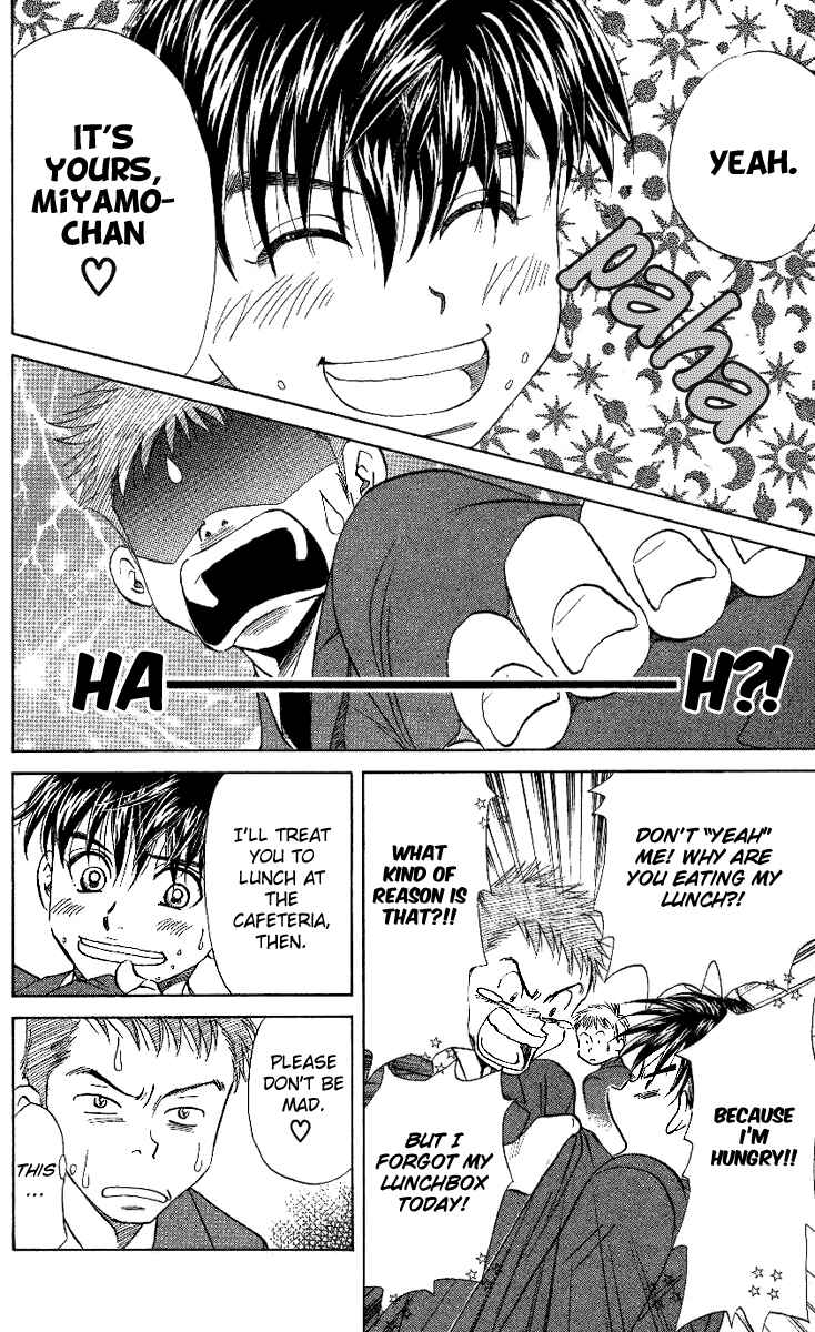 Page 10 Chapter 22 Shanimuni Go