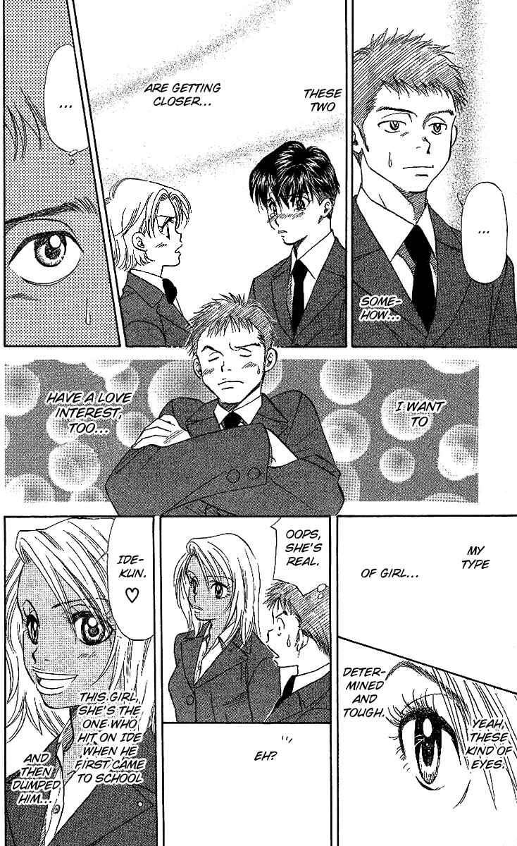 Page 14 Chapter 22 Shanimuni Go
