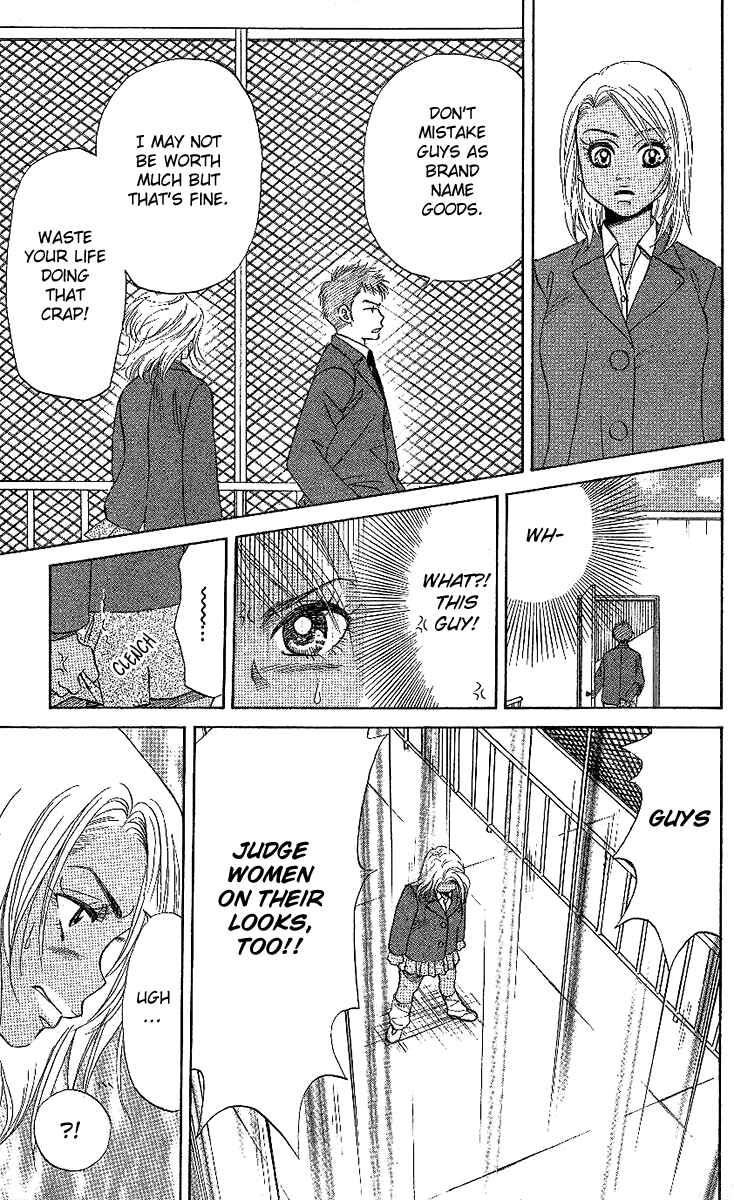 Page 25 Chapter 22 Shanimuni Go
