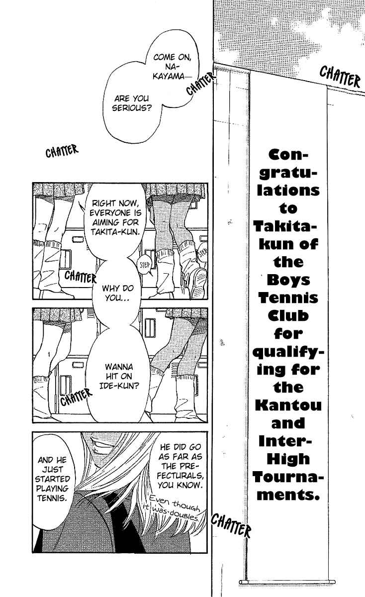 Page 3 Chapter 22 Shanimuni Go