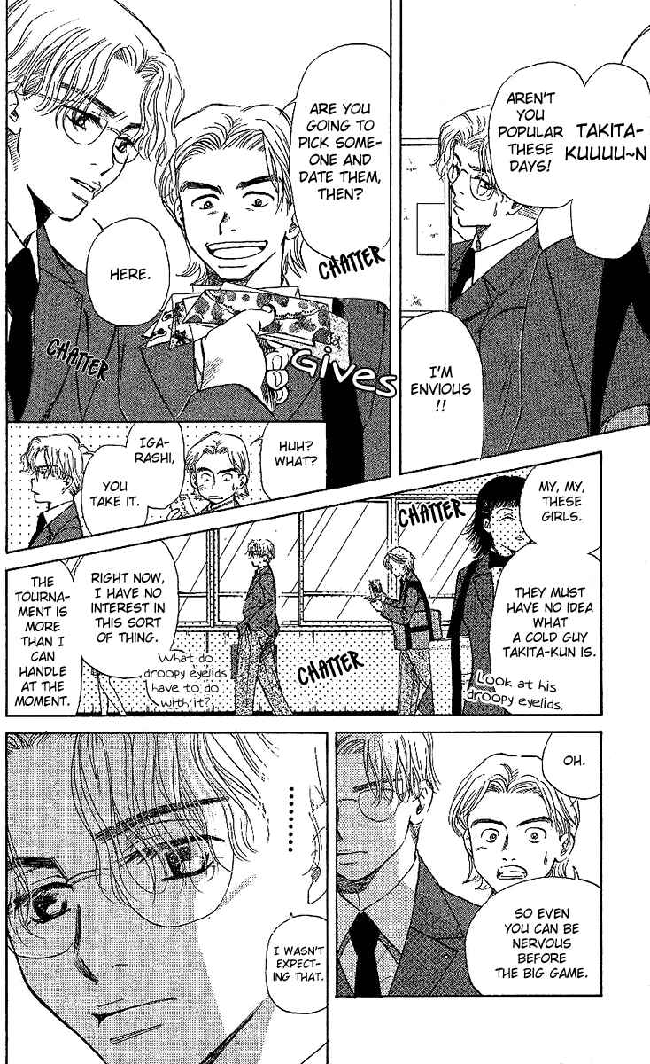 Page 6 Chapter 22 Shanimuni Go