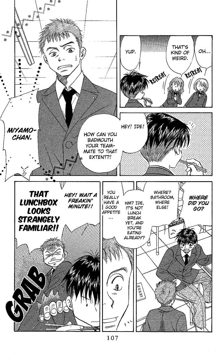 Page 9 Chapter 22 Shanimuni Go