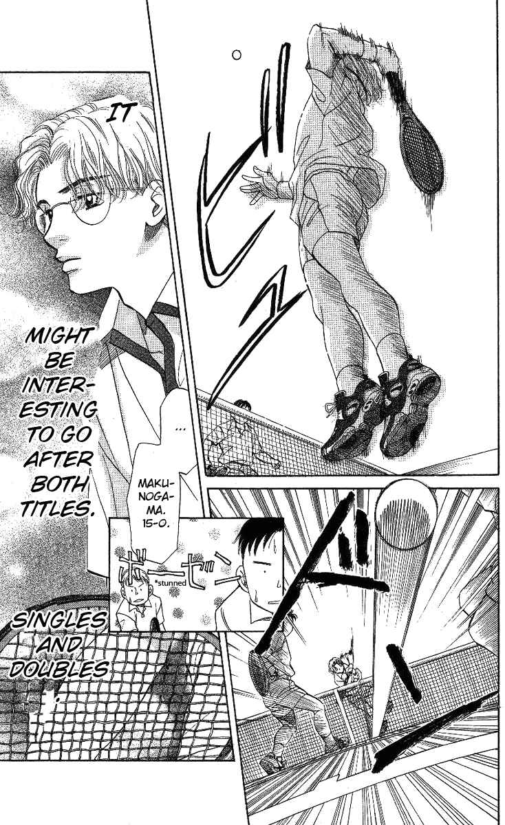 Page 17 Chapter 16 Shanimuni Go