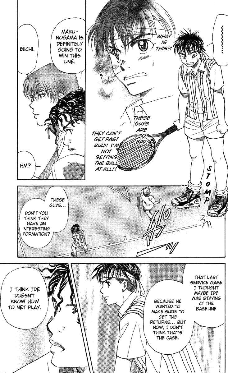 Page 19 Chapter 16 Shanimuni Go