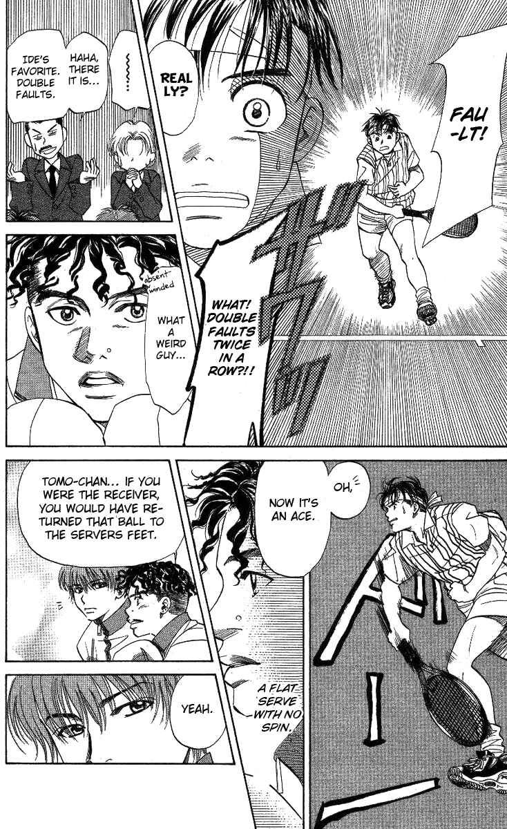 Page 24 Chapter 16 Shanimuni Go