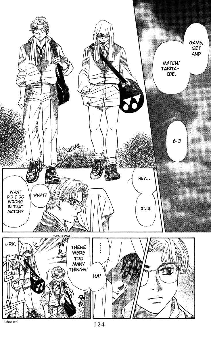 Page 26 Chapter 16 Shanimuni Go