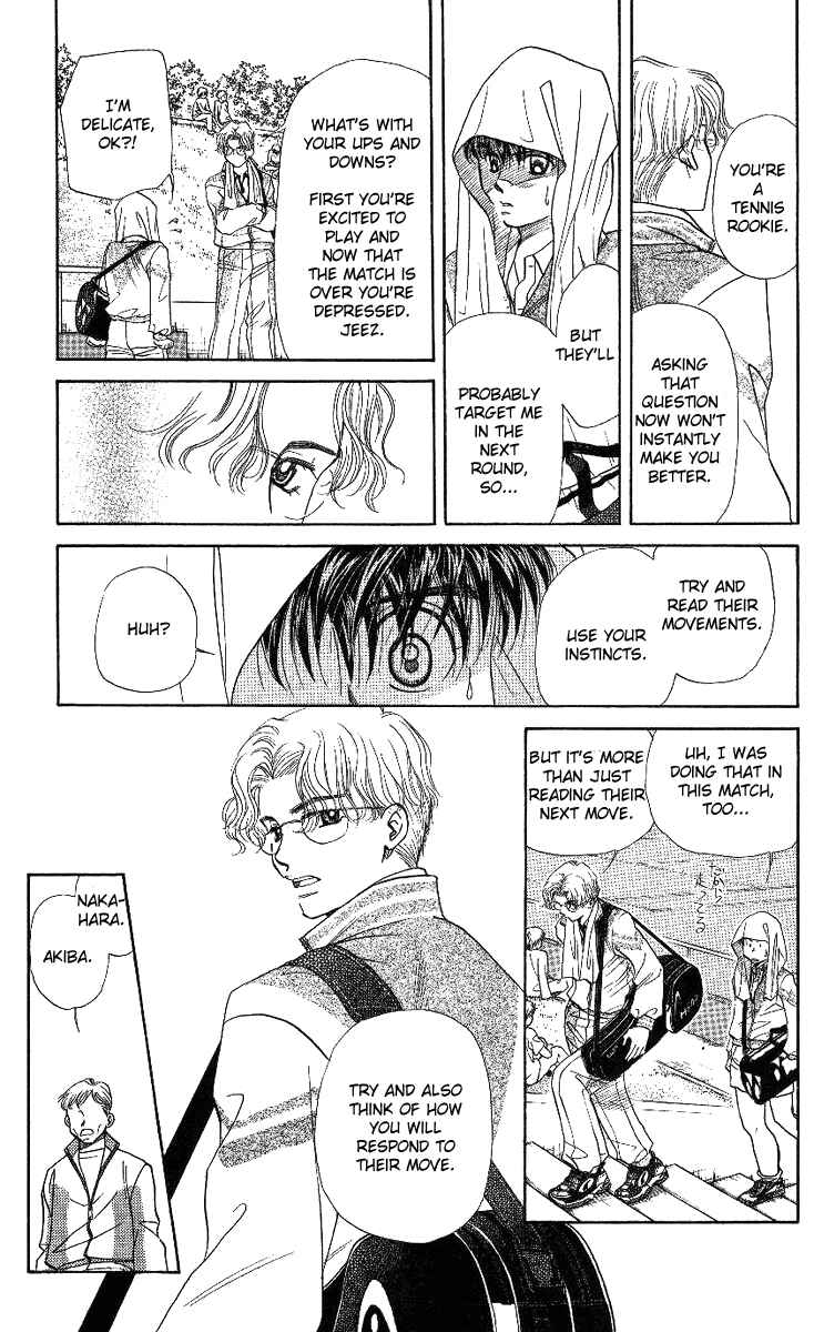 Page 27 Chapter 16 Shanimuni Go