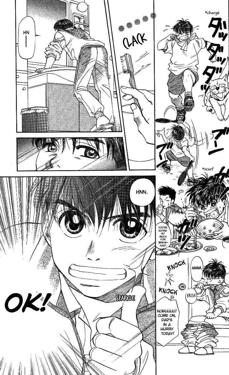 Page 3 Chapter 16 Shanimuni Go