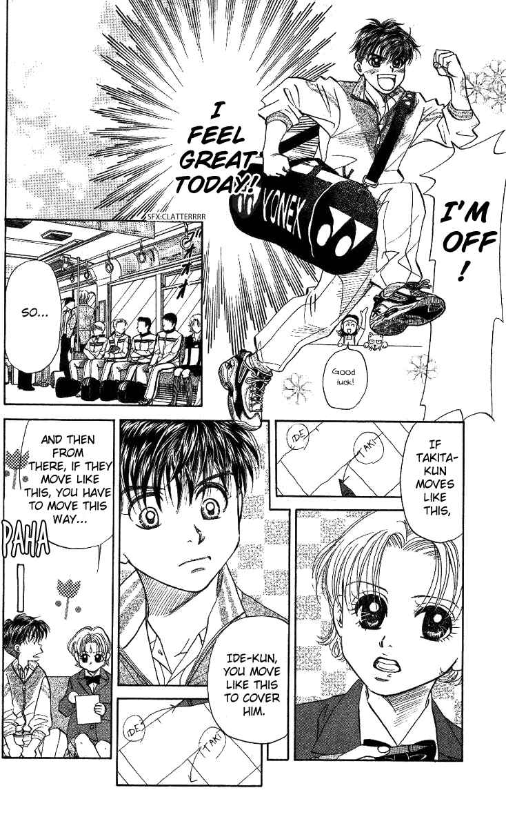 Page 4 Chapter 16 Shanimuni Go