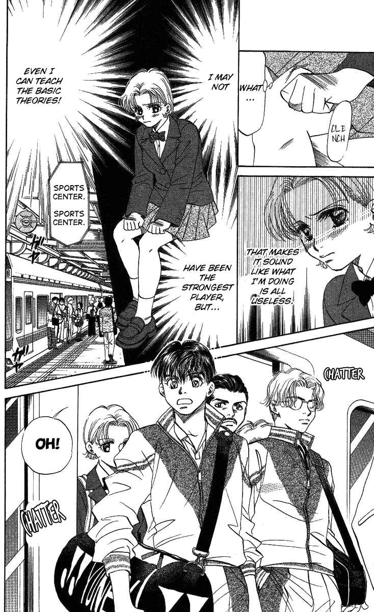 Page 6 Chapter 16 Shanimuni Go