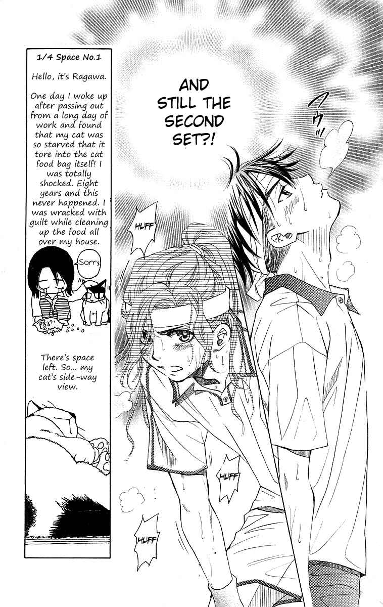 Page 16 Chapter 109 Shanimuni Go