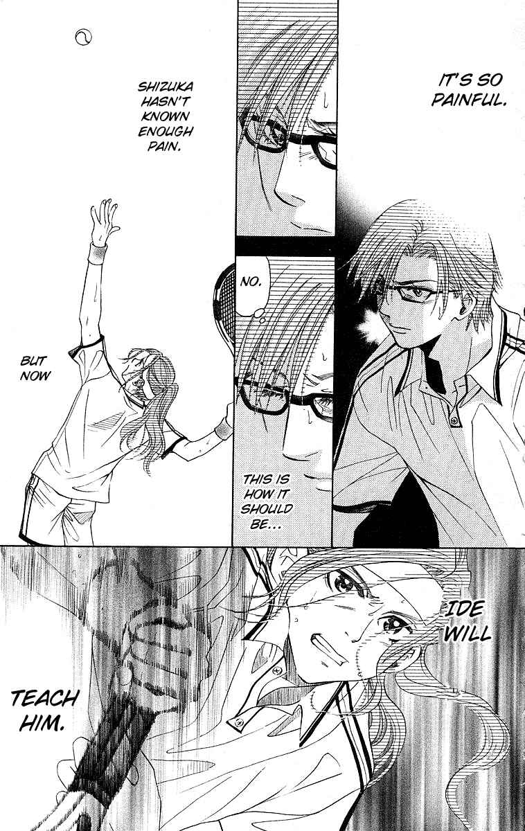 Page 18 Chapter 109 Shanimuni Go