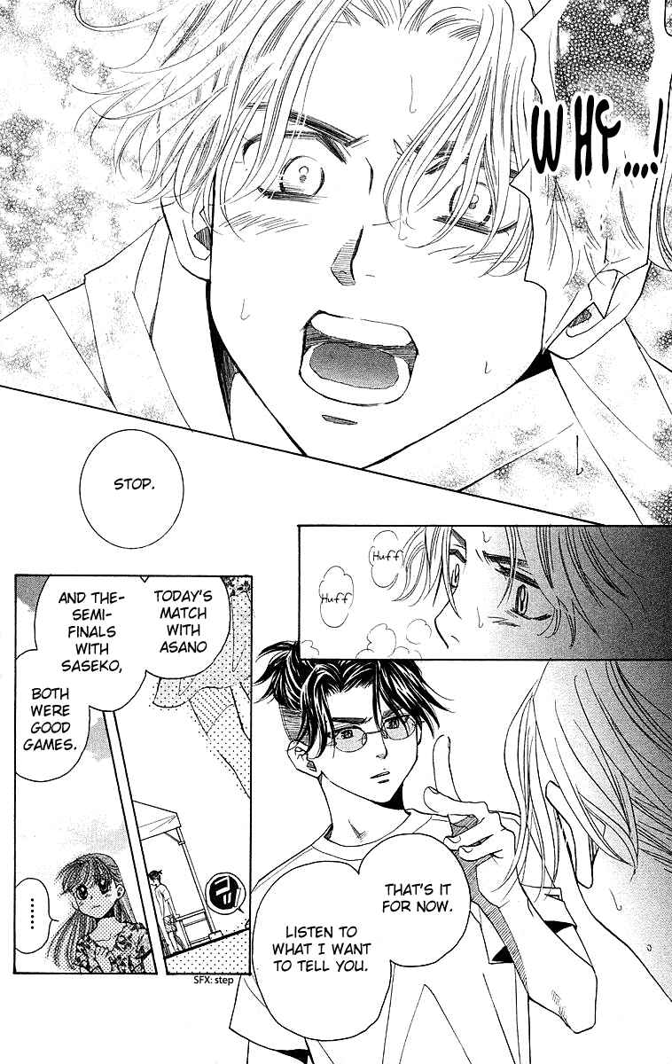 Page 23 Chapter 109 Shanimuni Go