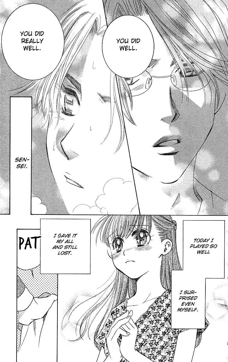 Page 24 Chapter 109 Shanimuni Go