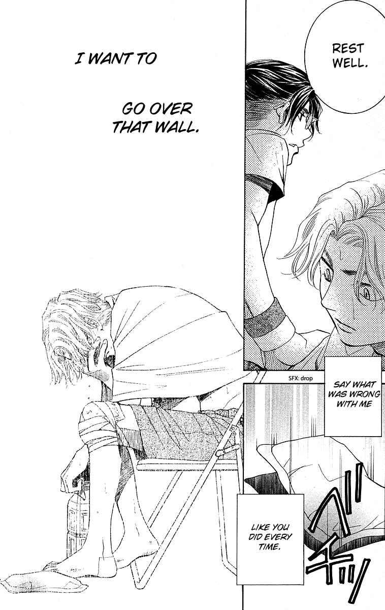 Page 25 Chapter 109 Shanimuni Go