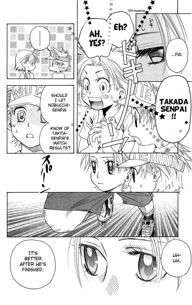 Page 27 Chapter 109 Shanimuni Go