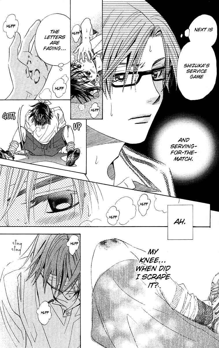 Page 32 Chapter 109 Shanimuni Go