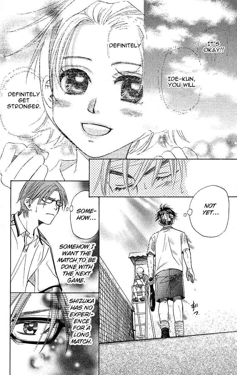 Page 33 Chapter 109 Shanimuni Go