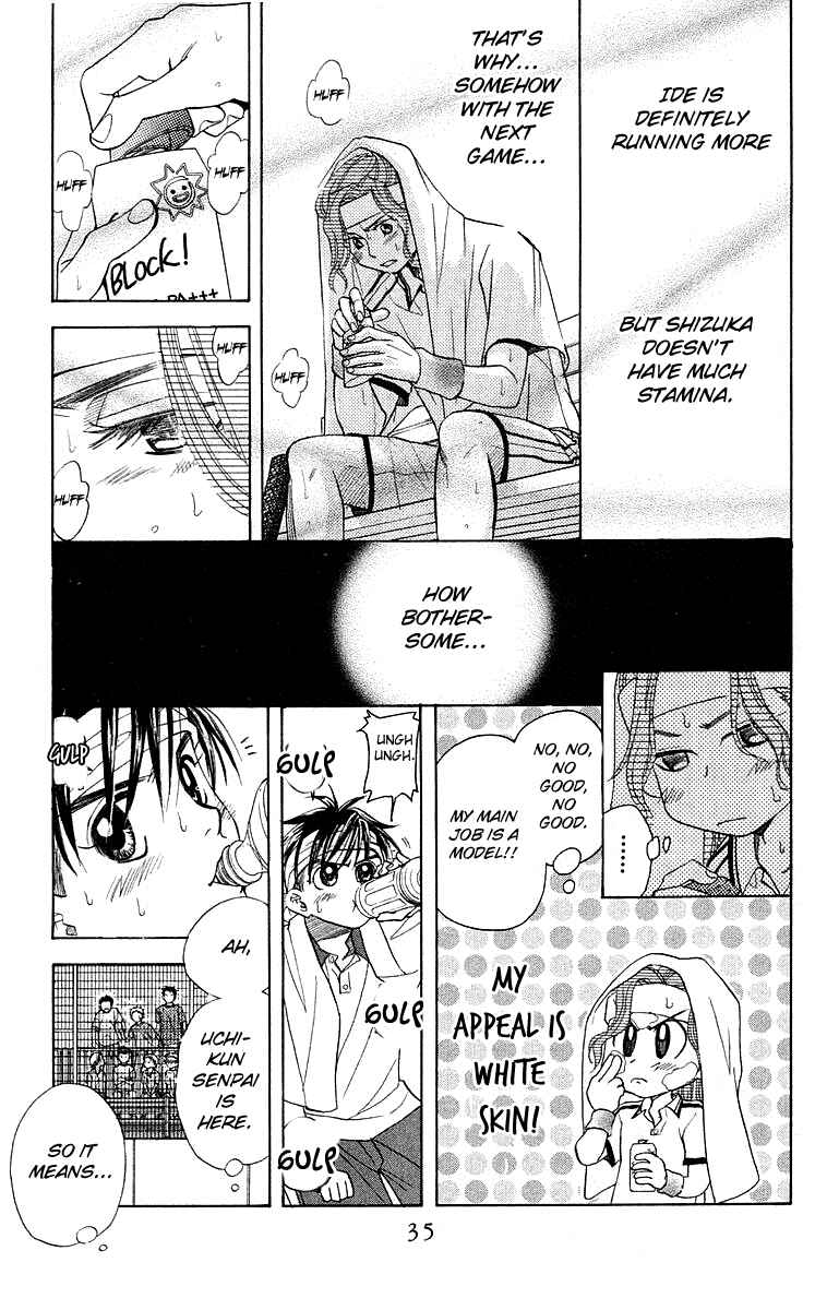 Page 34 Chapter 109 Shanimuni Go