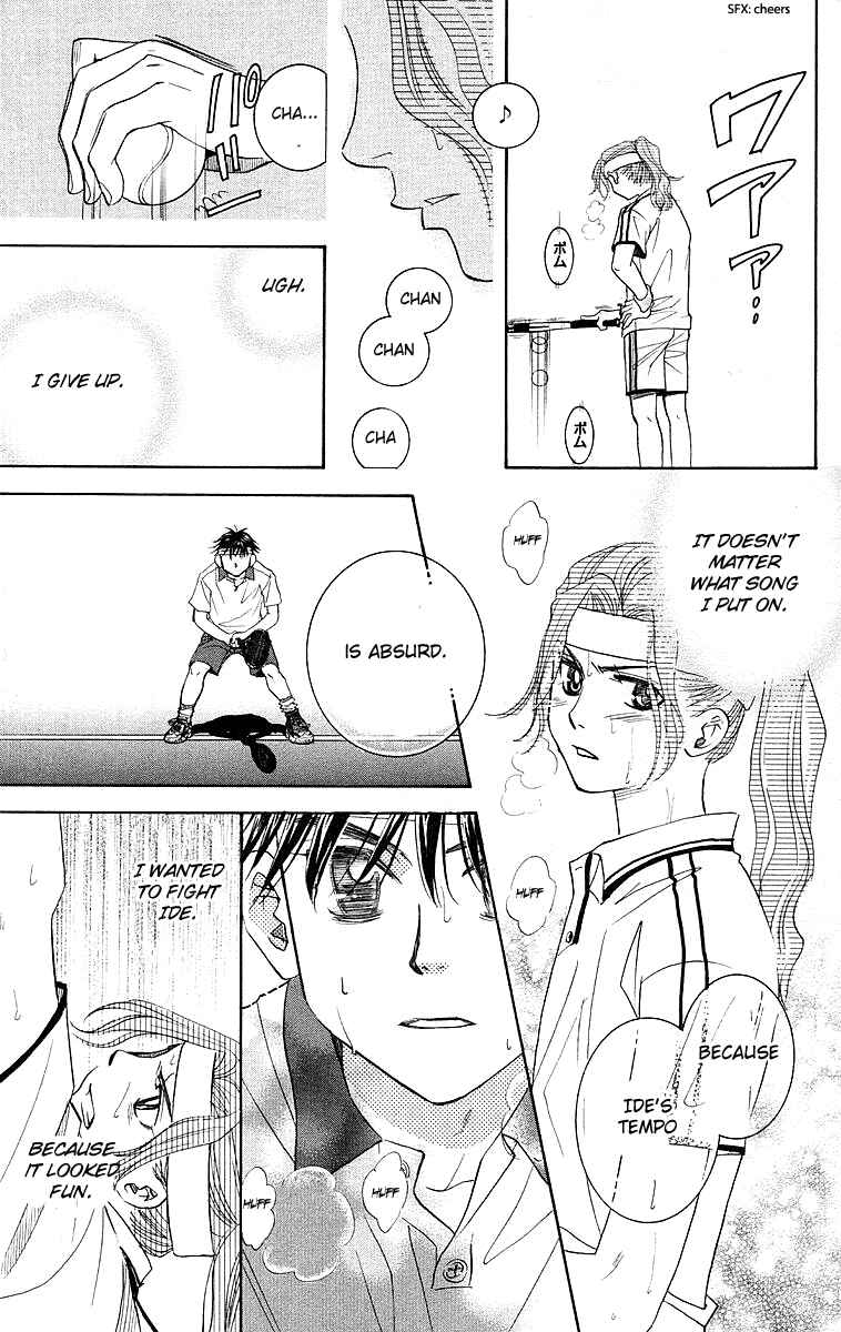 Page 40 Chapter 109 Shanimuni Go