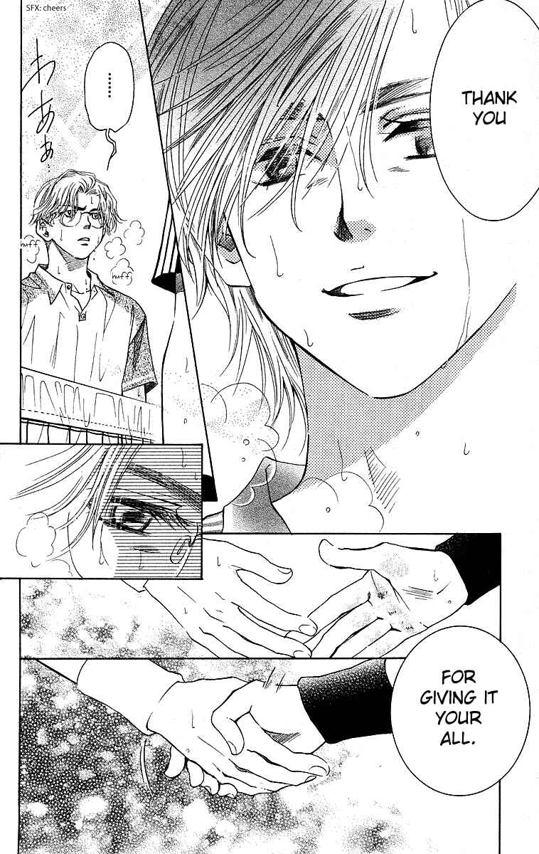 Page 7 Chapter 109 Shanimuni Go