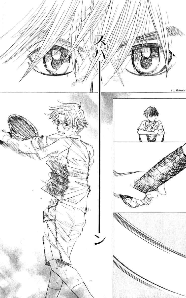 Page 11 Chapter 181 Shanimuni Go