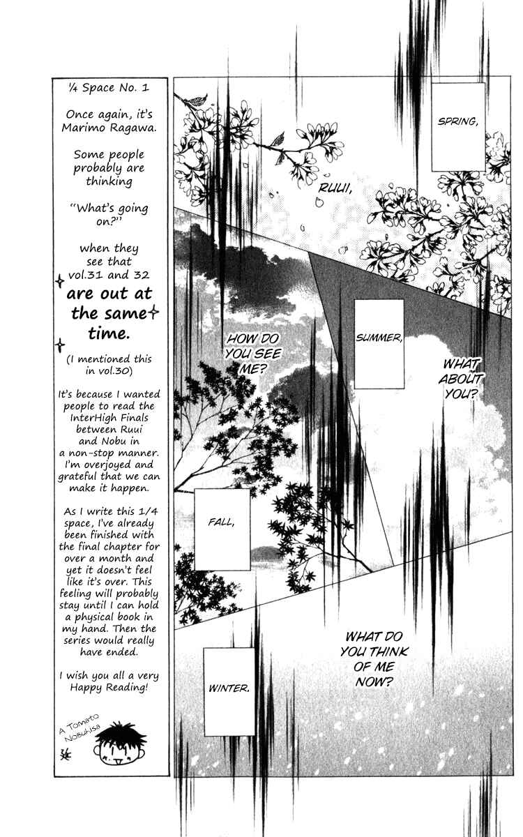Page 14 Chapter 181 Shanimuni Go