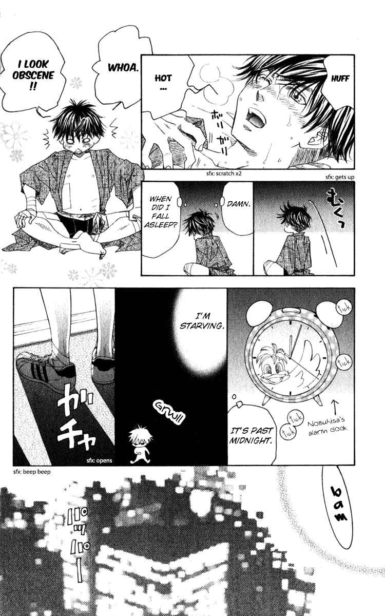 Page 17 Chapter 181 Shanimuni Go