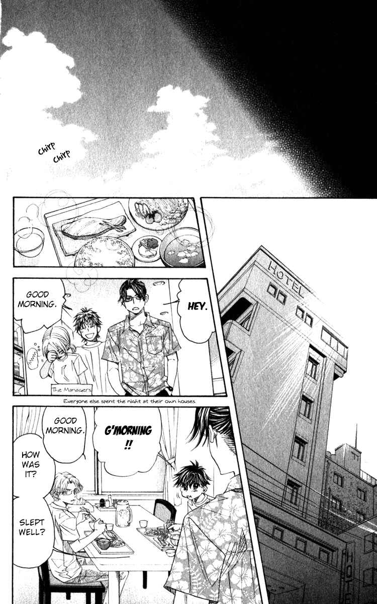 Page 33 Chapter 181 Shanimuni Go