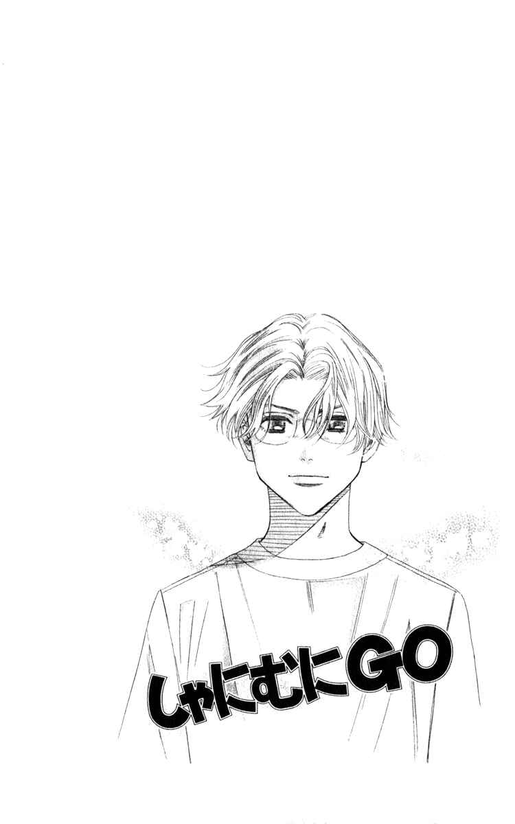 Page 5 Chapter 181 Shanimuni Go