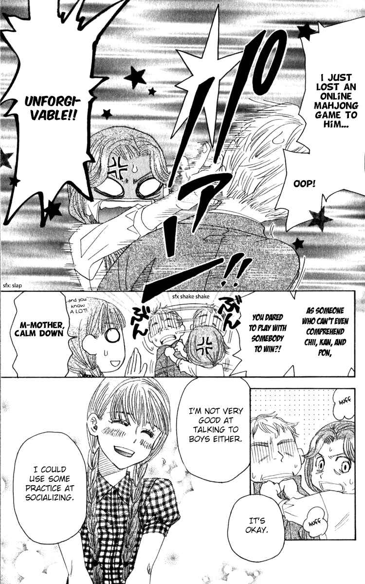 Page 8 Chapter 181 Shanimuni Go