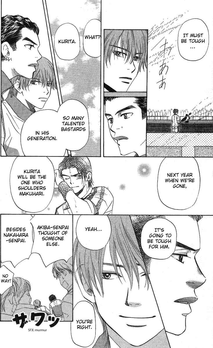Page 10 Chapter 71 Shanimuni Go