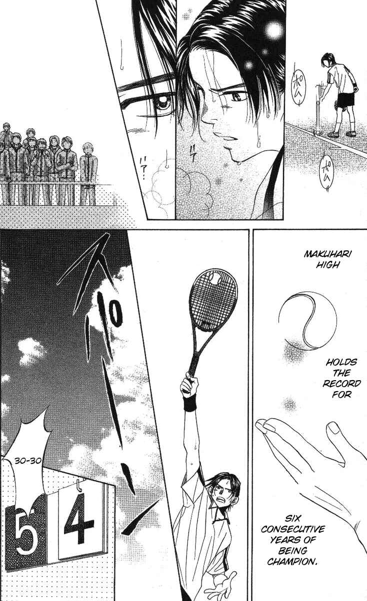 Page 14 Chapter 71 Shanimuni Go