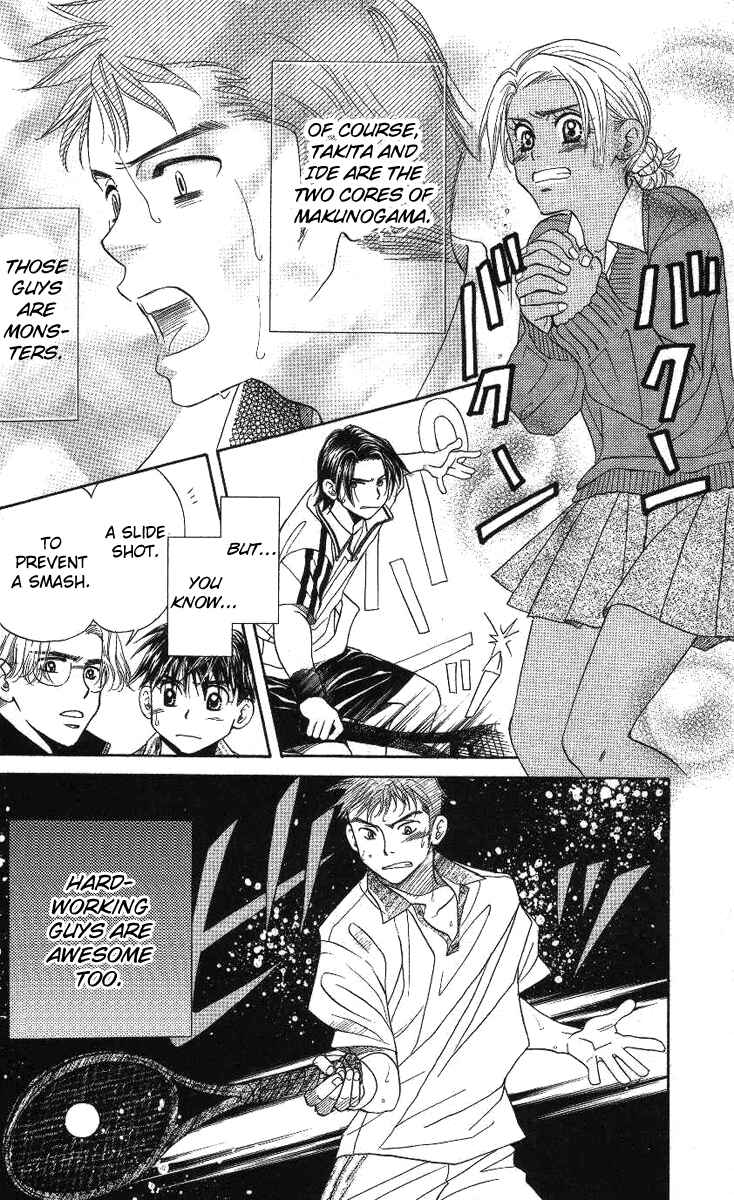 Page 18 Chapter 71 Shanimuni Go