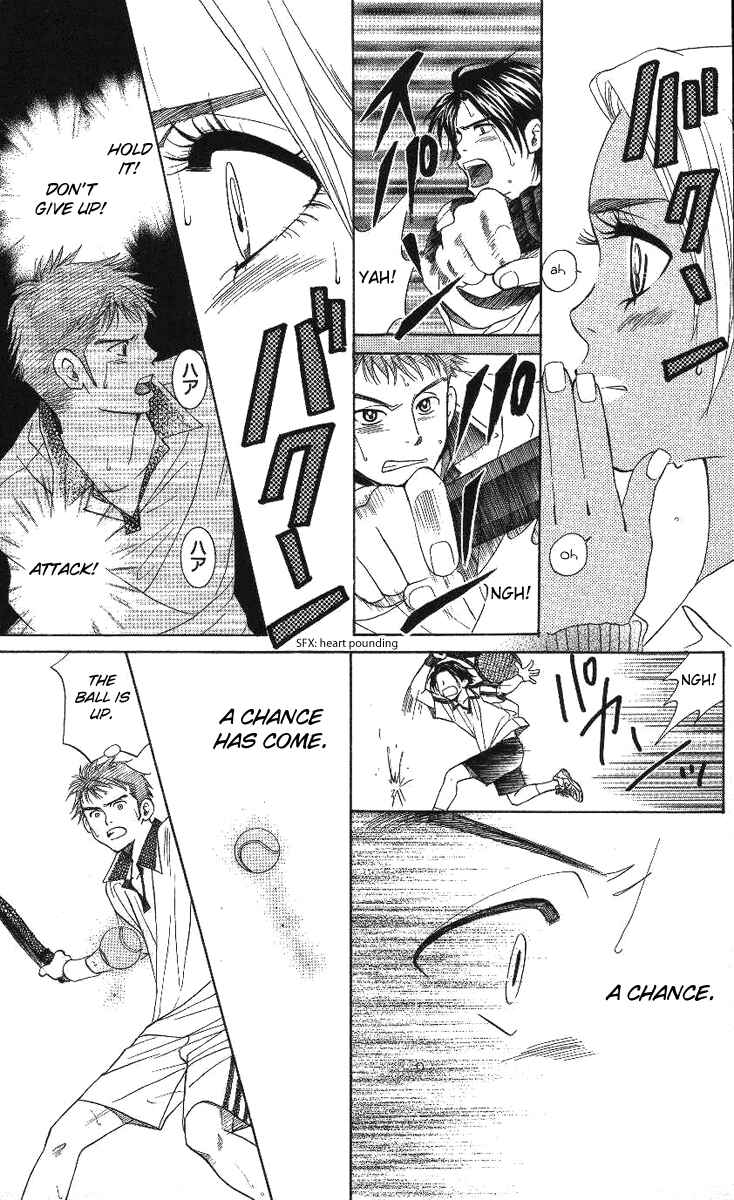 Page 19 Chapter 71 Shanimuni Go