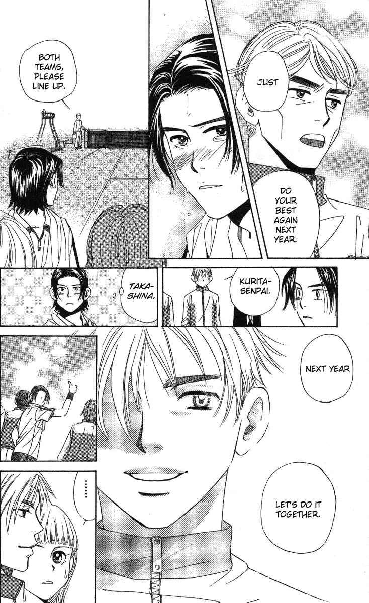 Page 28 Chapter 71 Shanimuni Go