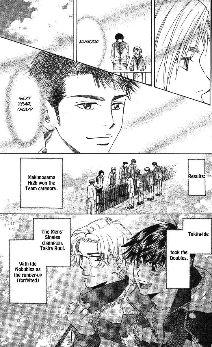 Page 29 Chapter 71 Shanimuni Go