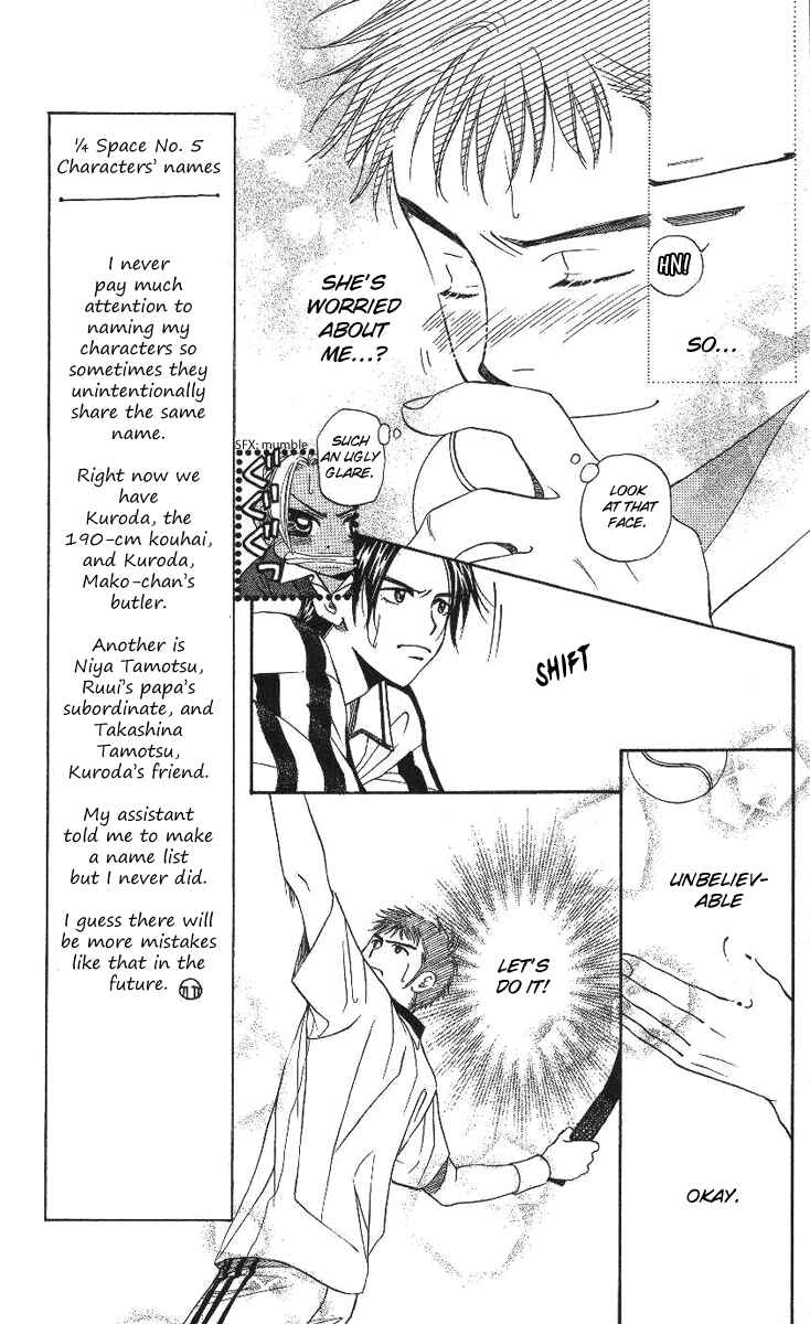 Page 5 Chapter 71 Shanimuni Go