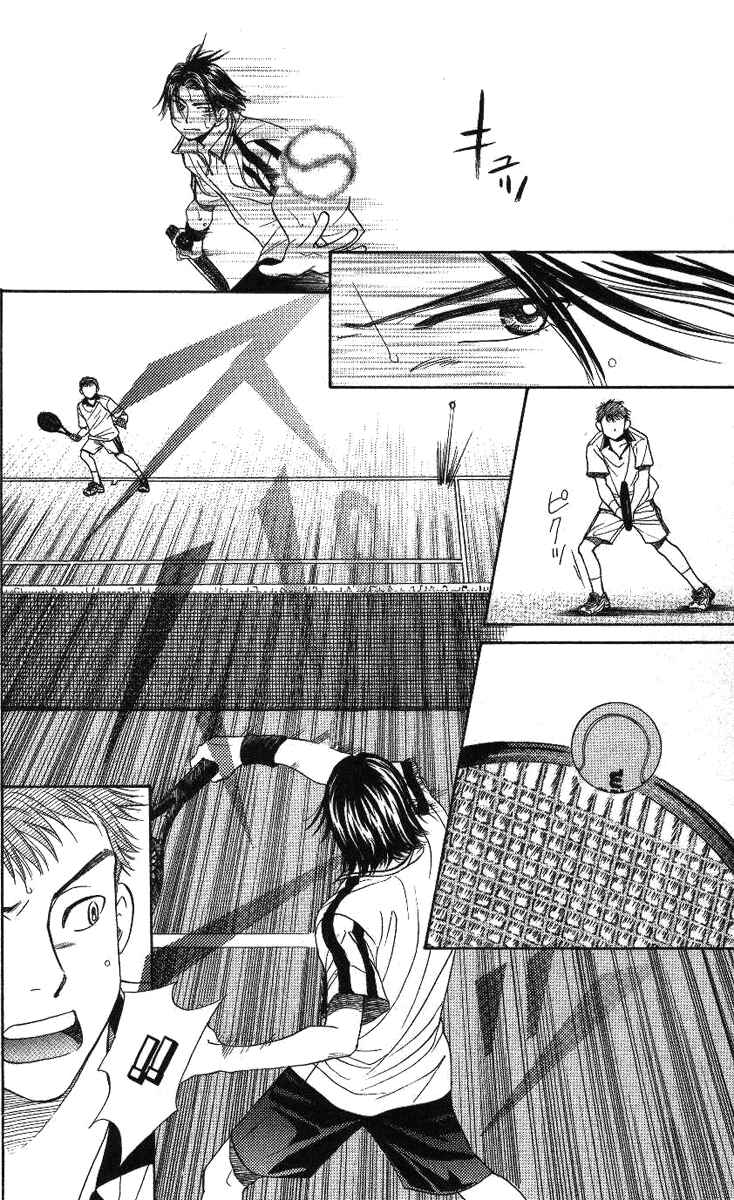 Page 8 Chapter 71 Shanimuni Go