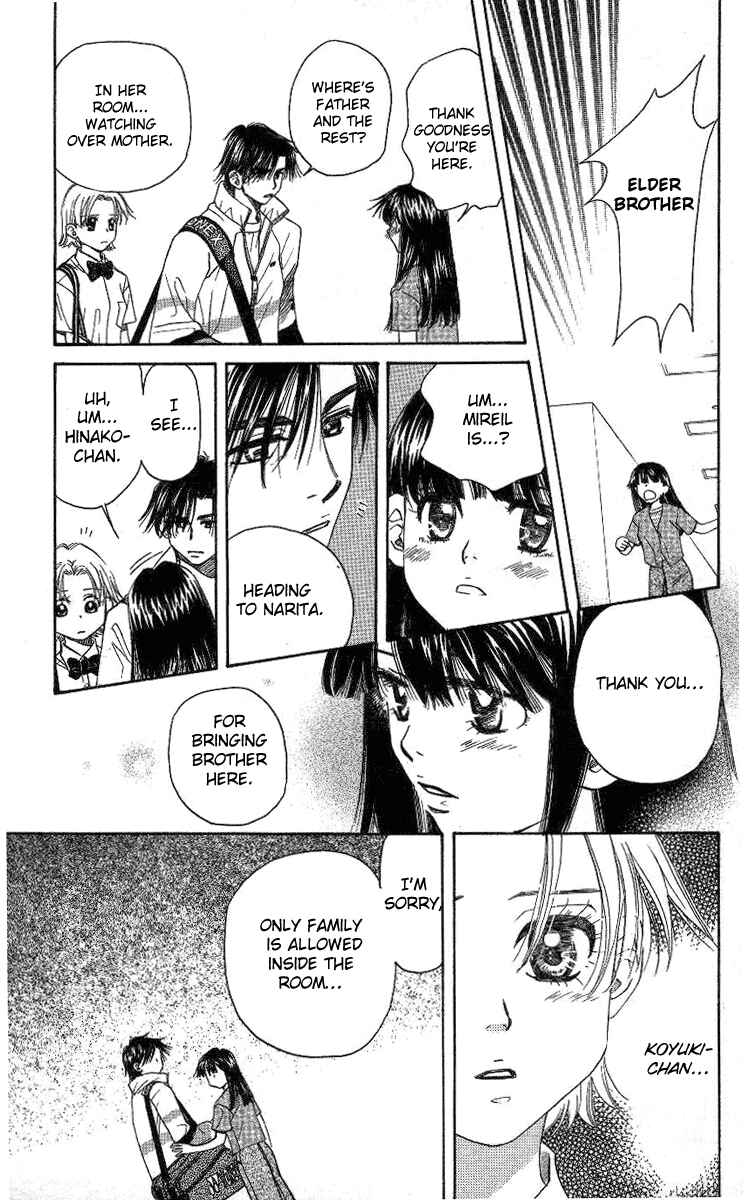 Page 10 Chapter 84 Shanimuni Go