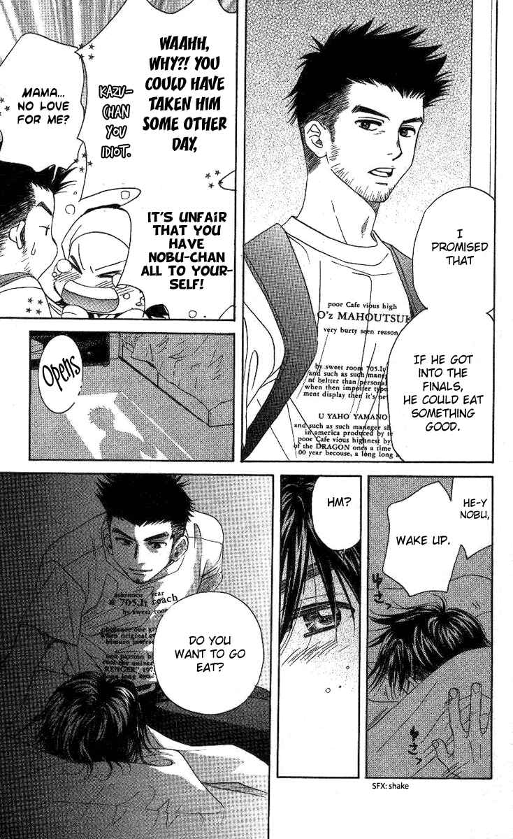 Page 12 Chapter 84 Shanimuni Go