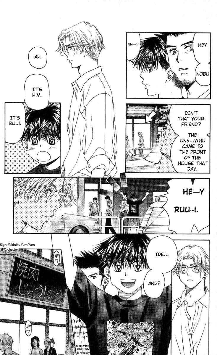 Page 14 Chapter 84 Shanimuni Go